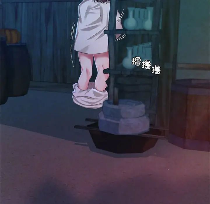 小姐第18话