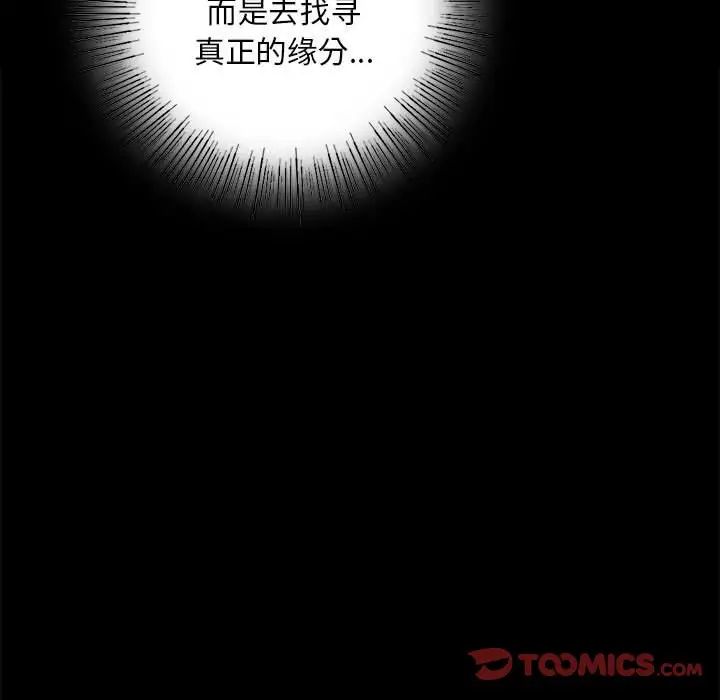 小姐第18话