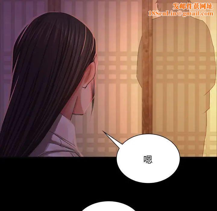 小姐第18话