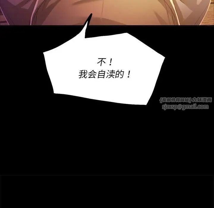 小姐第18话