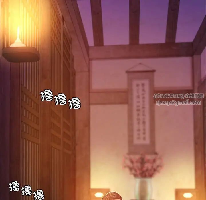 小姐第18话