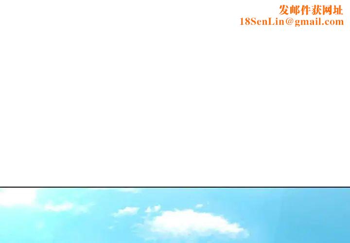嫁入豪门的老师第6话
