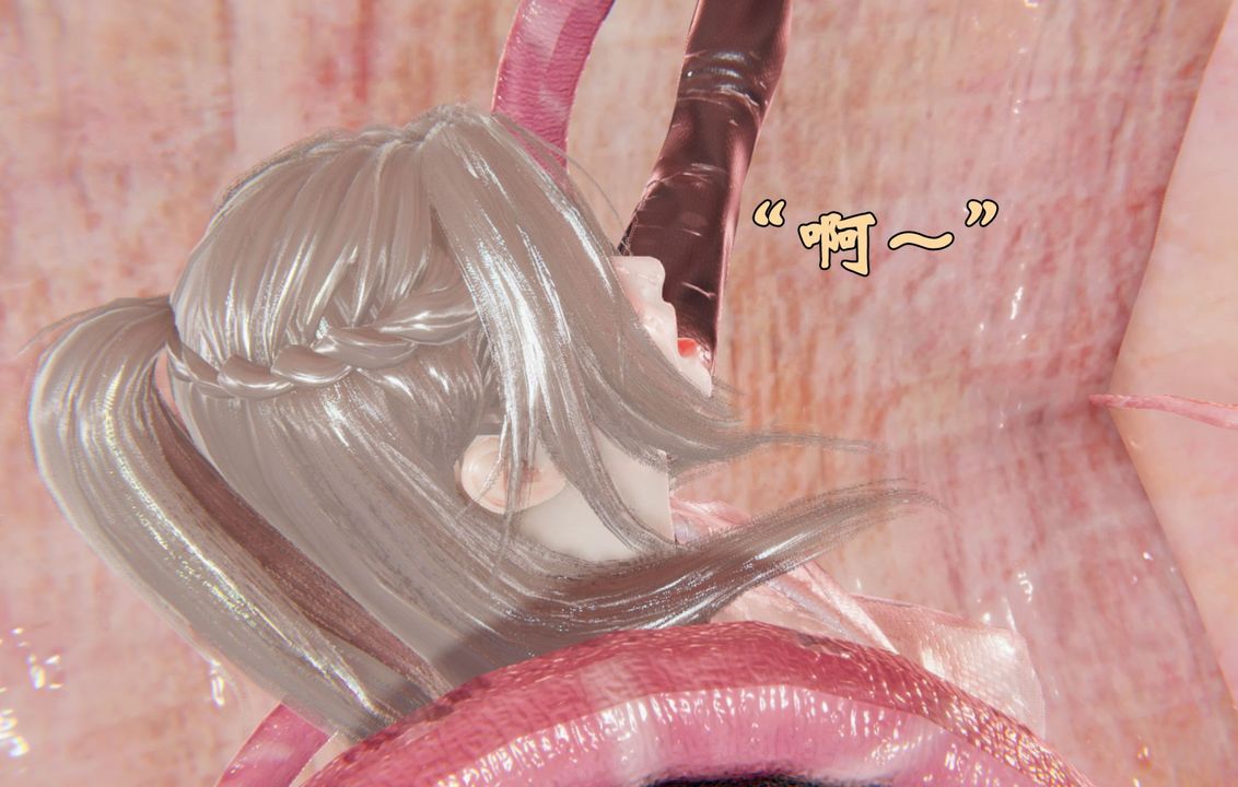 《[3D]为所欲为前传-欲望深渊》第03话