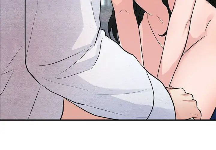 狂眼第10话