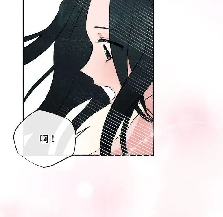 狂眼第10话
