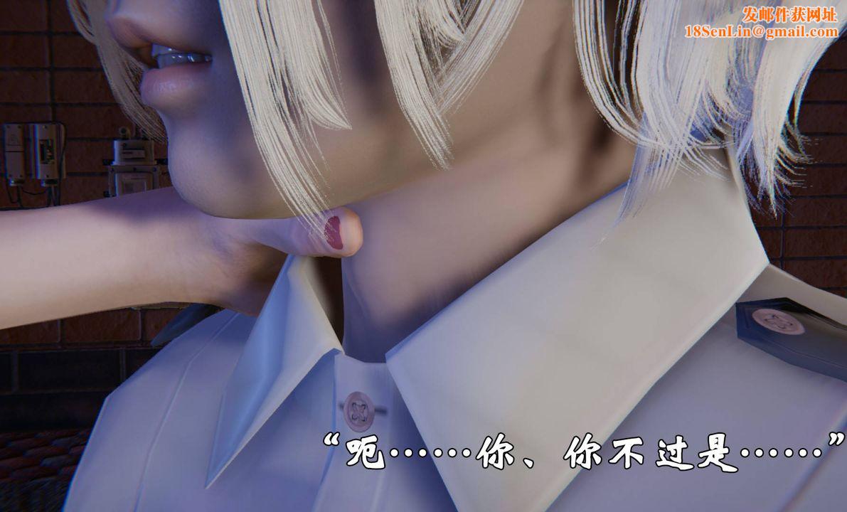 [3D]为所欲为前传-欲望深渊第07话
