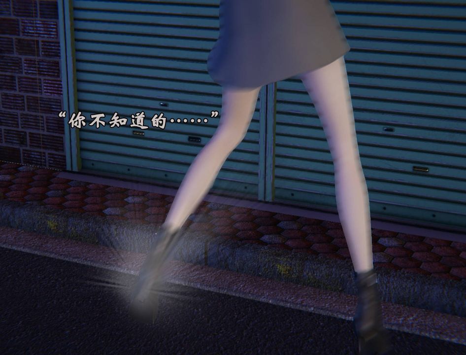 [3D]為所欲為前傳-欲望深淵第07話