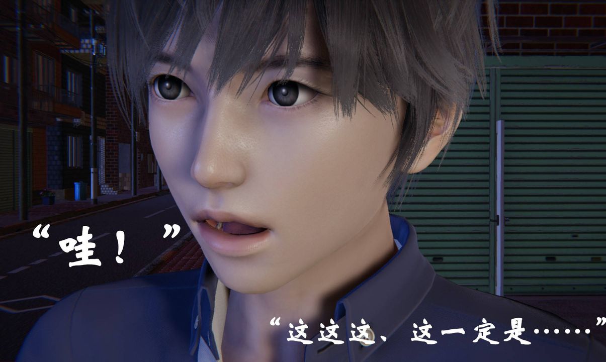 [3D]為所欲為前傳-欲望深淵第08話