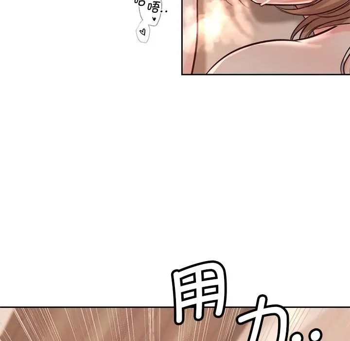 情定大阪第31话