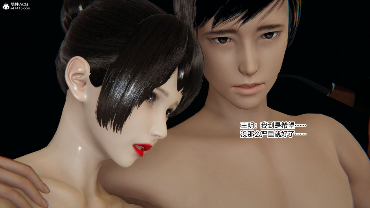 [3D]無敵的快樂第01話