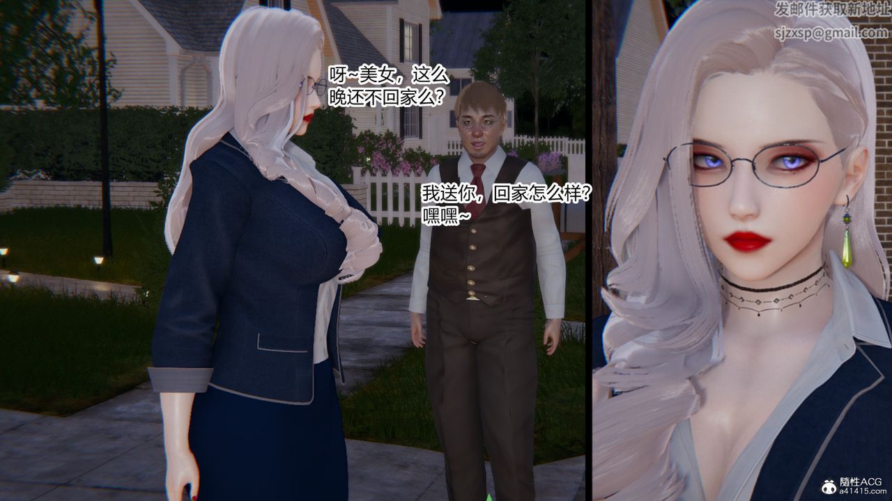 [3D]無敵的快樂第01話