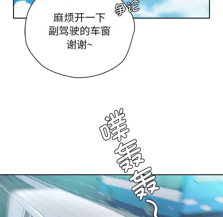 情定大阪第31话
