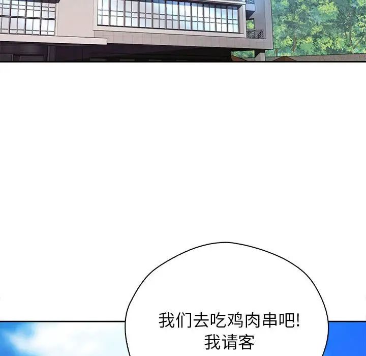 情定大阪第31话