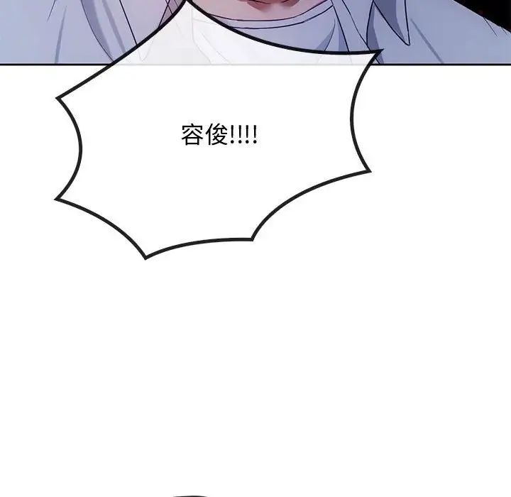 难以克制的欲望第19话