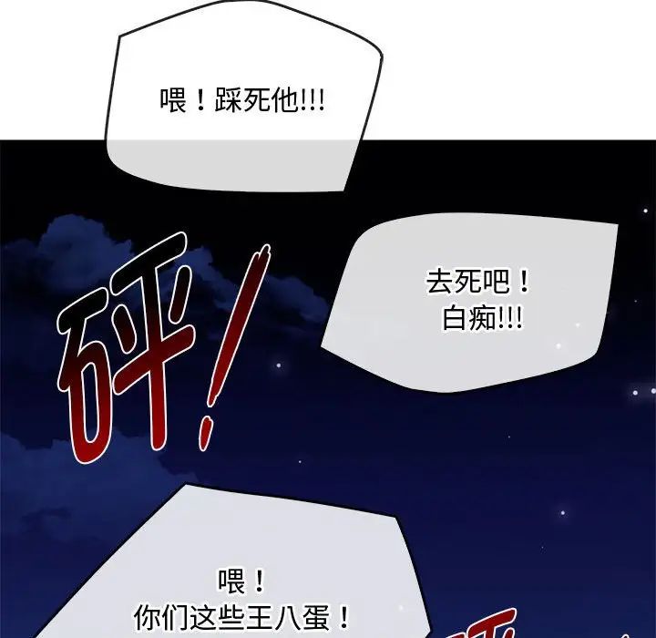 难以克制的欲望第19话