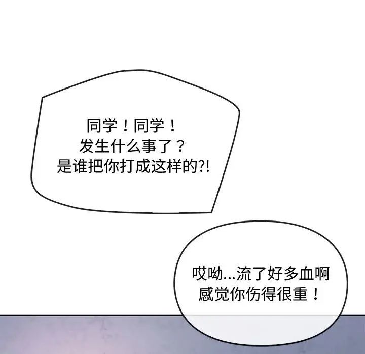 难以克制的欲望第19话