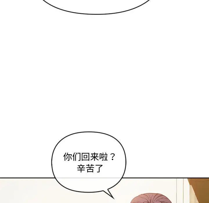 难以克制的欲望第19话