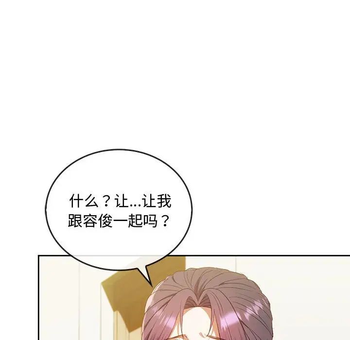 难以克制的欲望第19话