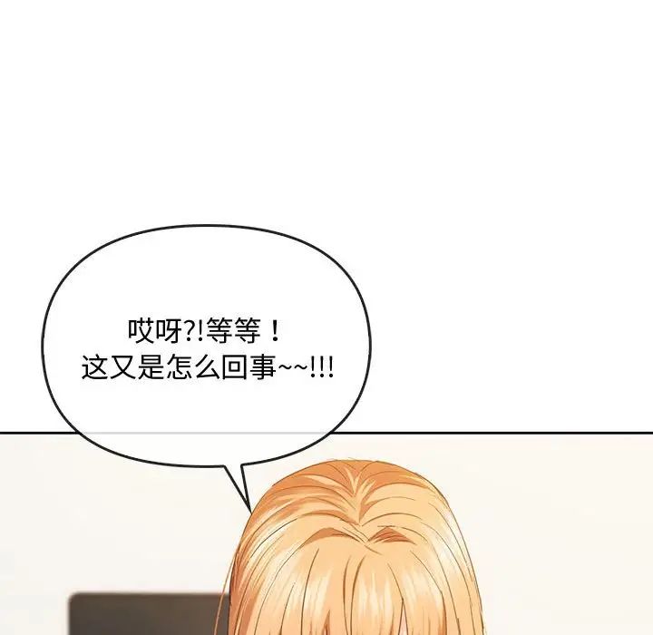 难以克制的欲望第19话