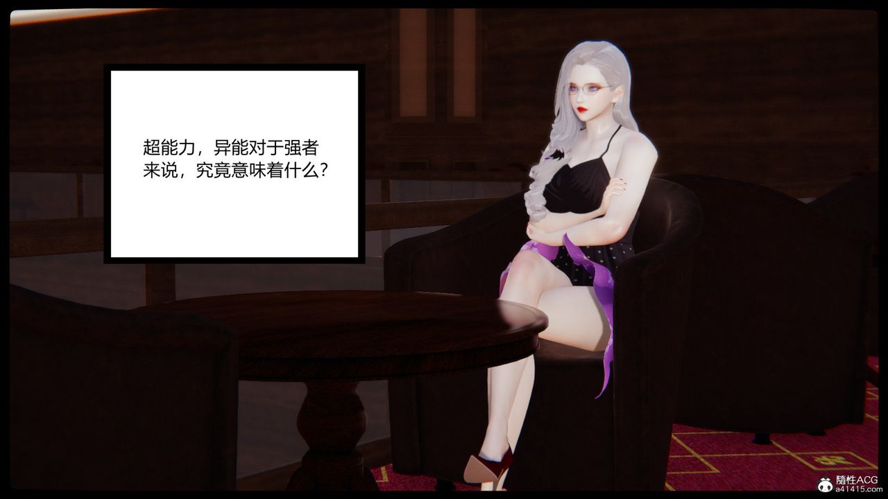 [3D]無敵的快樂第03話