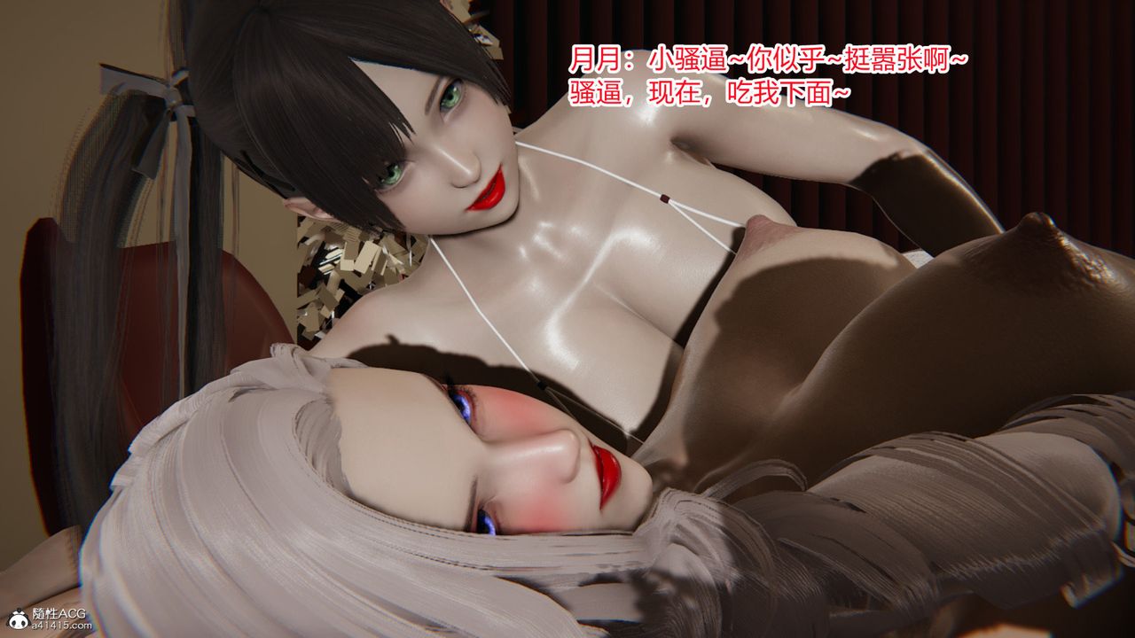 [3D]无敌的快乐第06话
