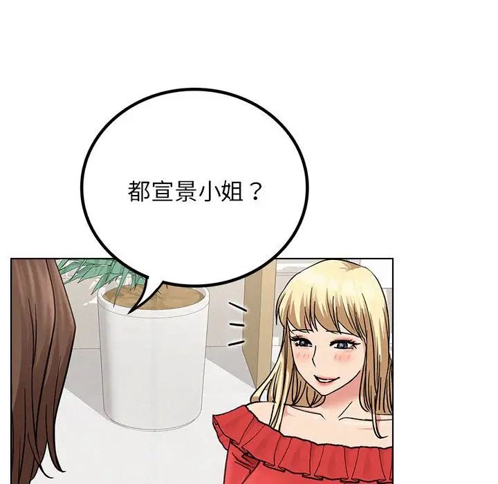 屋檐下的光第22话