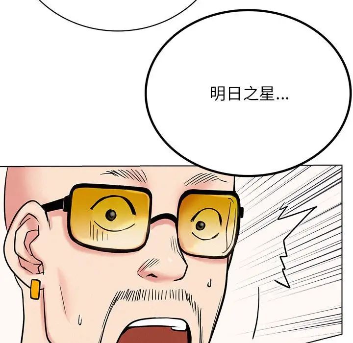 屋檐下的光第22話