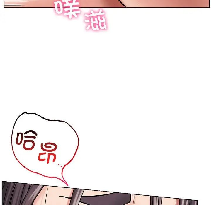 屋檐下的光第22话