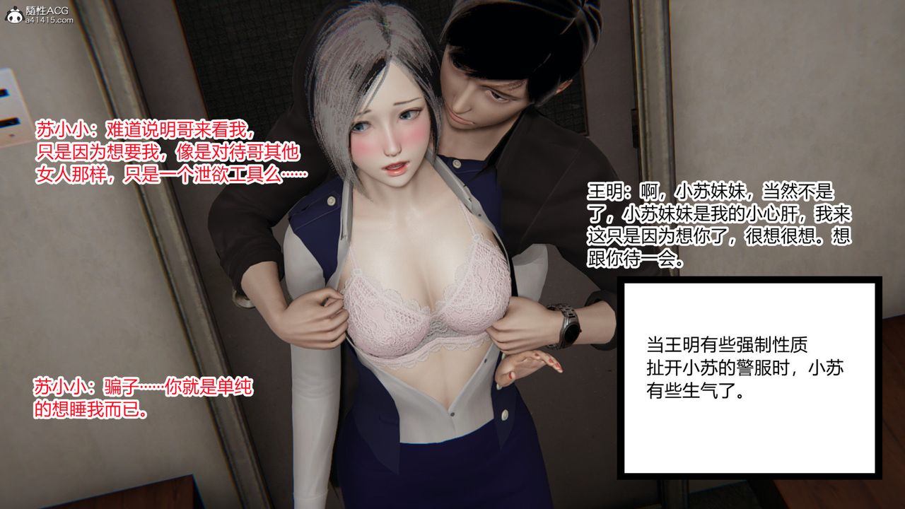 [3D]無敵的快樂第07話