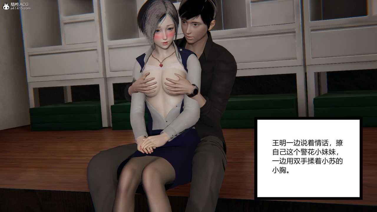 [3D]无敌的快乐第08话
