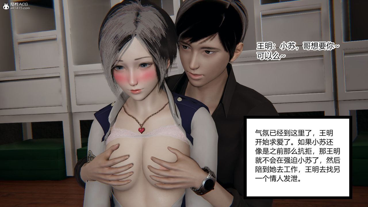 [3D]无敌的快乐第08话