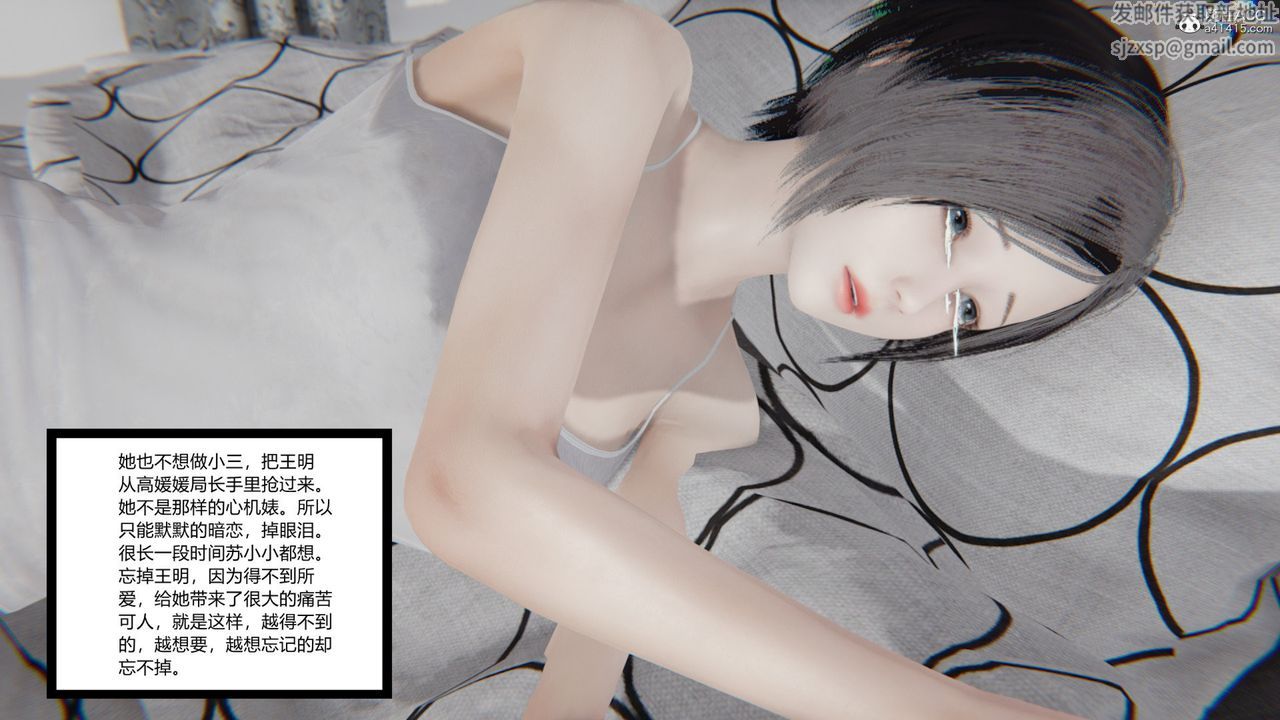 [3D]無敵的快樂第09話