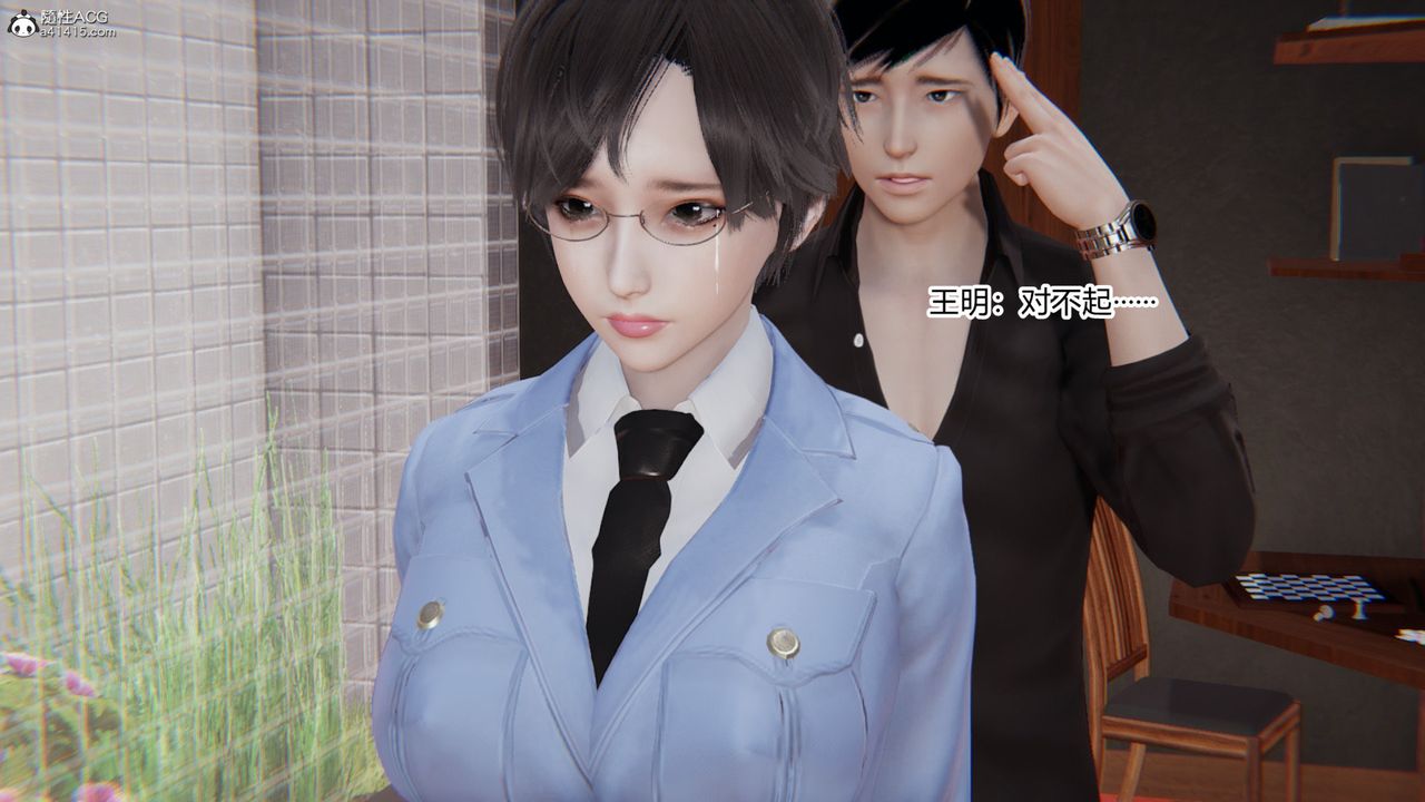 [3D]无敌的快乐第09话
