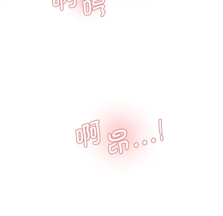 情迷研究室第24话