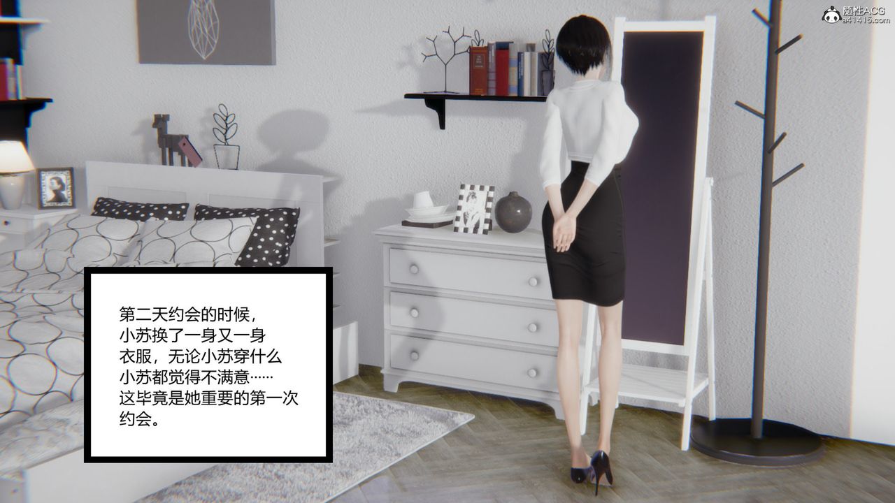 [3D]无敌的快乐第09话