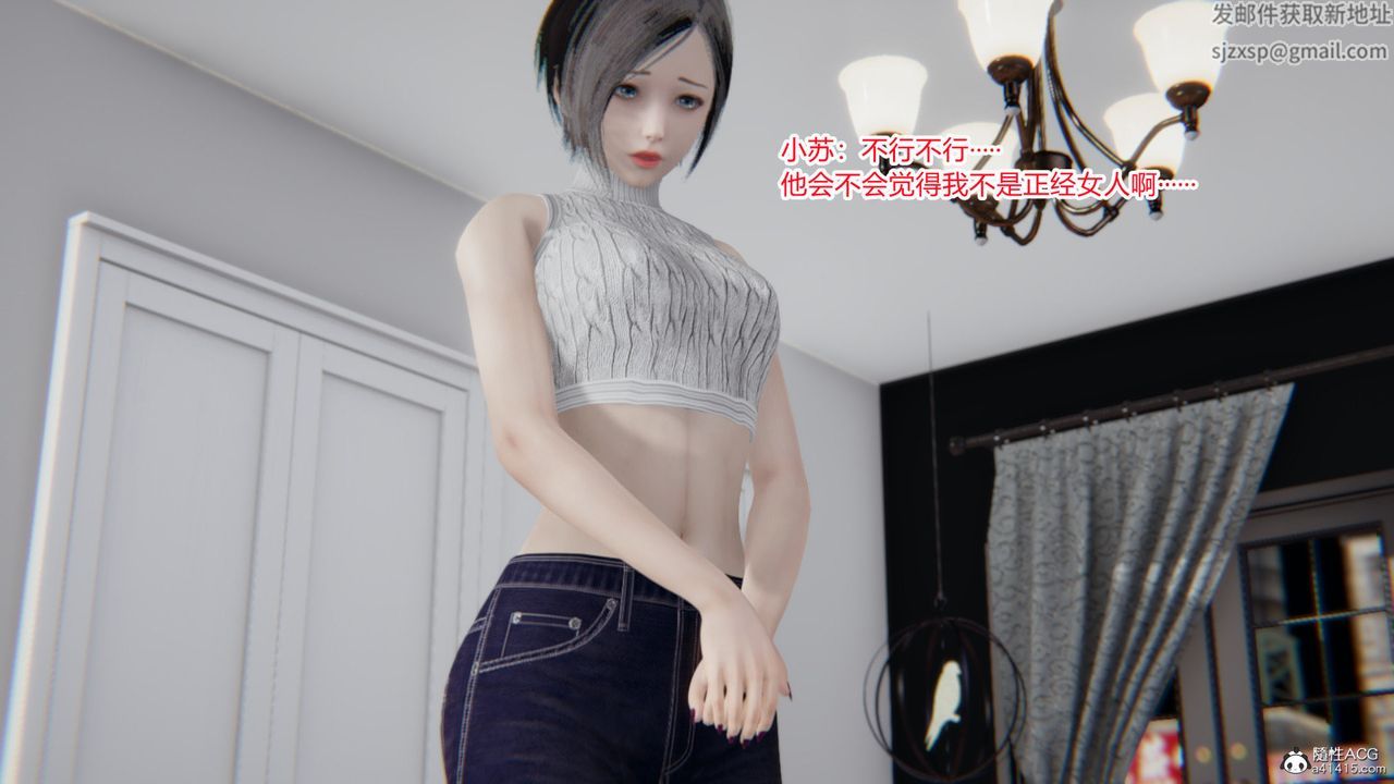 [3D]无敌的快乐第09话