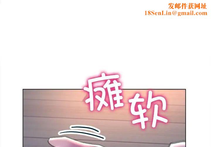 双面人第12话