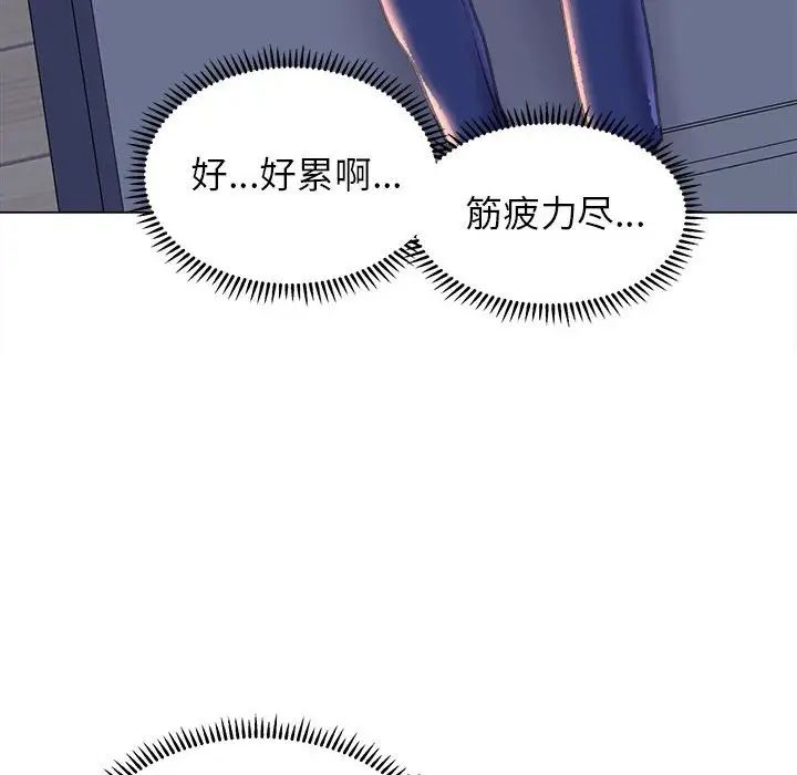 双面人第12话