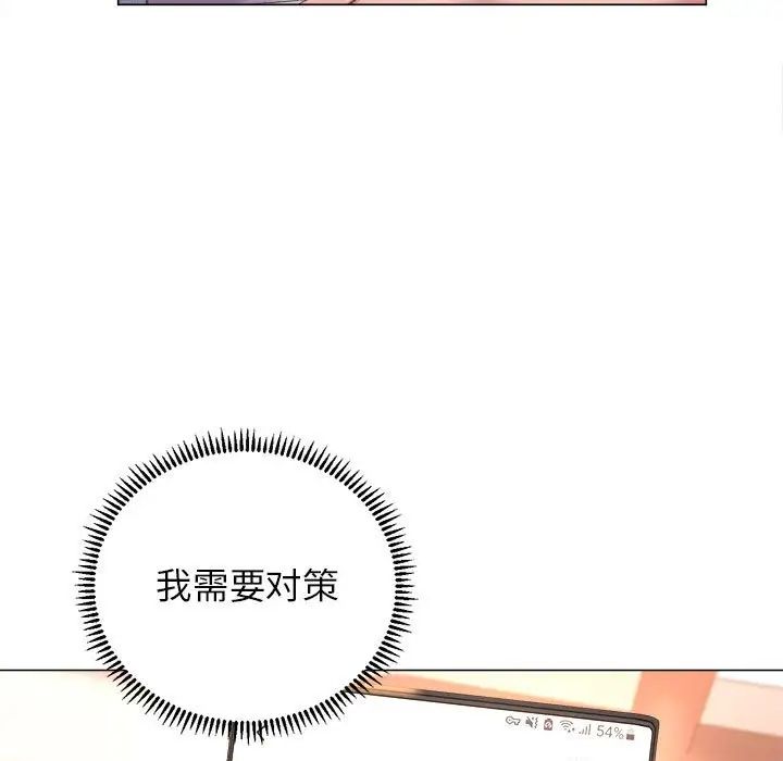 双面人第12话