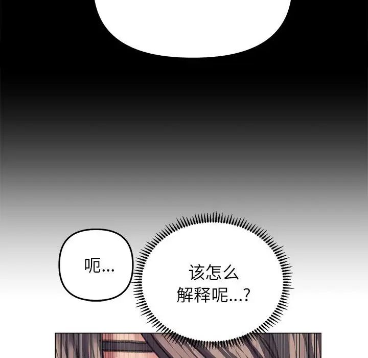 双面人第12话