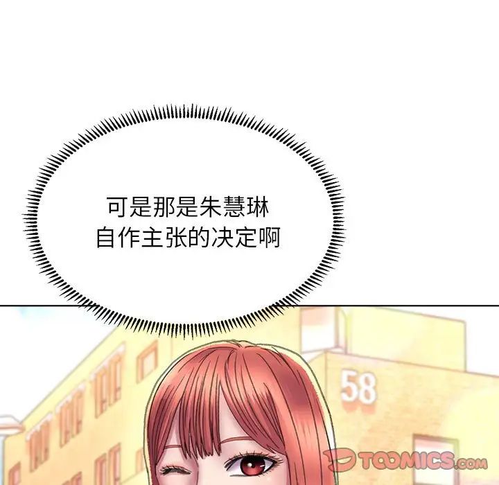 双面人第12话
