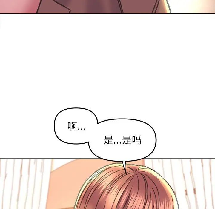 双面人第12话