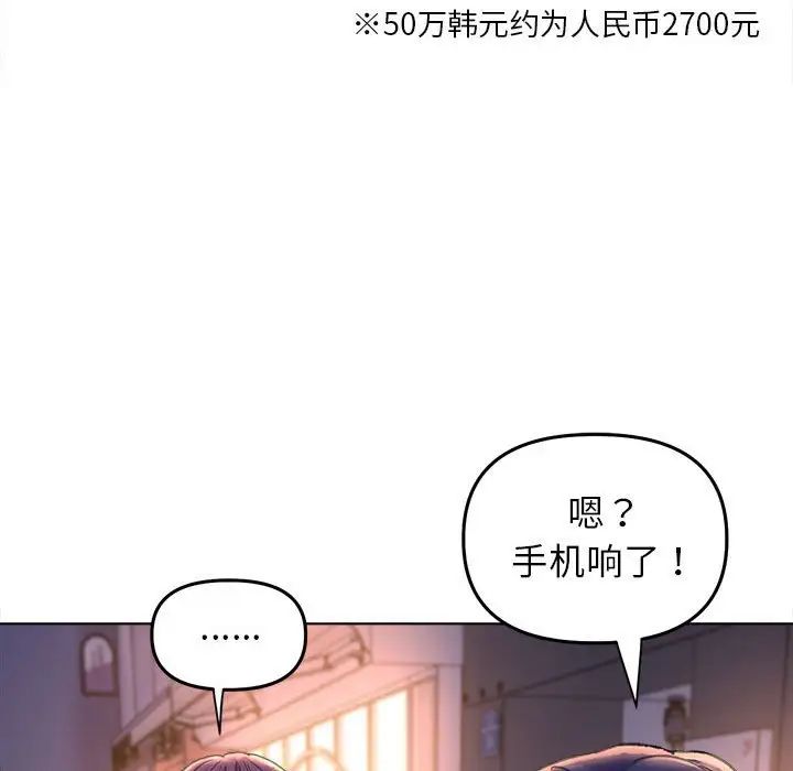双面人第12话