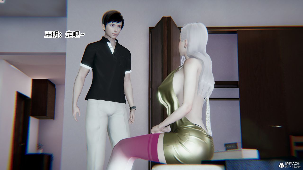 [3D]无敌的快乐第13话
