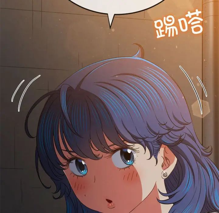 难缠小恶女第201话