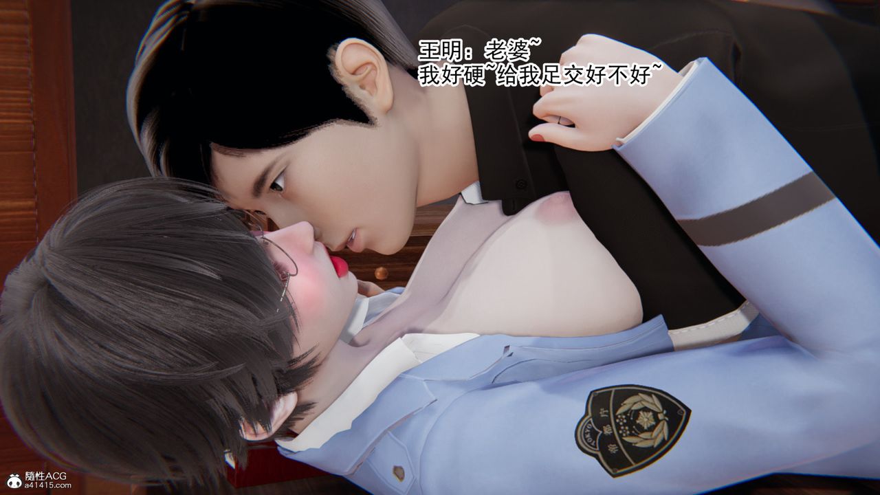 [3D]無敵的快樂第15話
