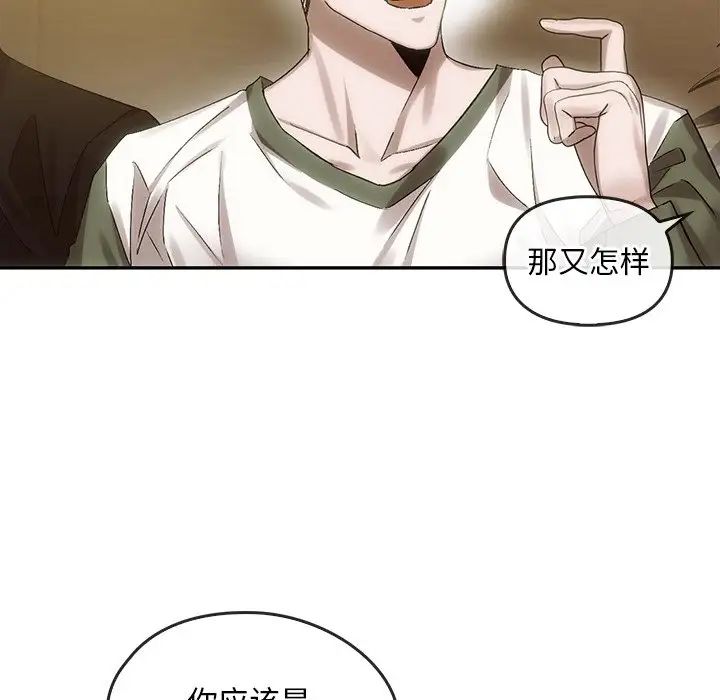 转世续缘第7话