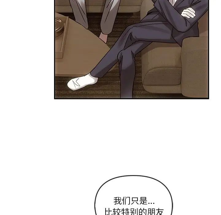 转世续缘第7话