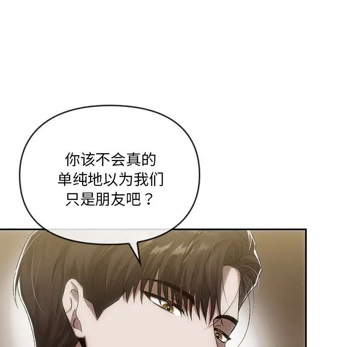 转世续缘第7话