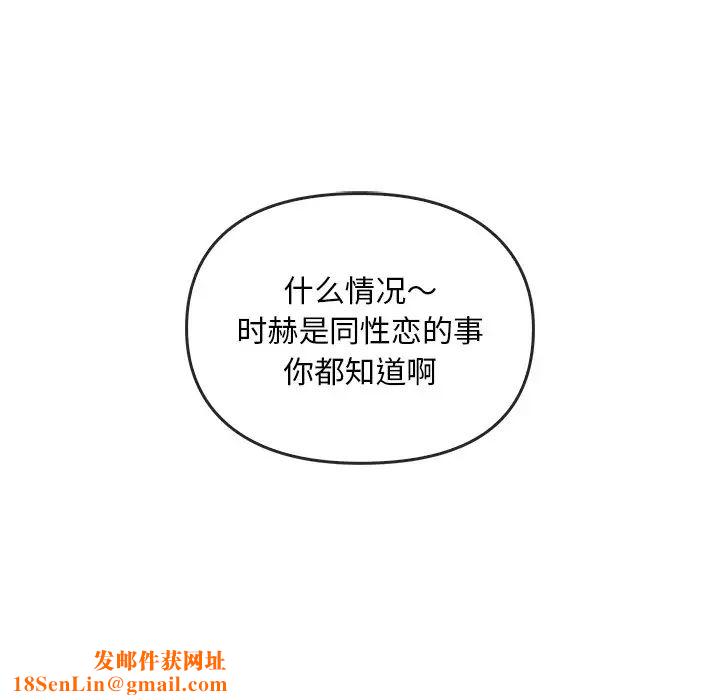 转世续缘第7话